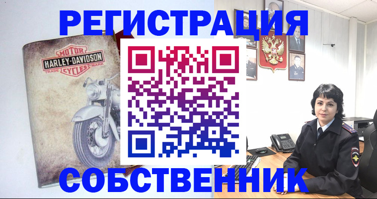 купить прописку в Гае